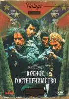  Южное гостеприимство смотреть онлайн (1981) 
